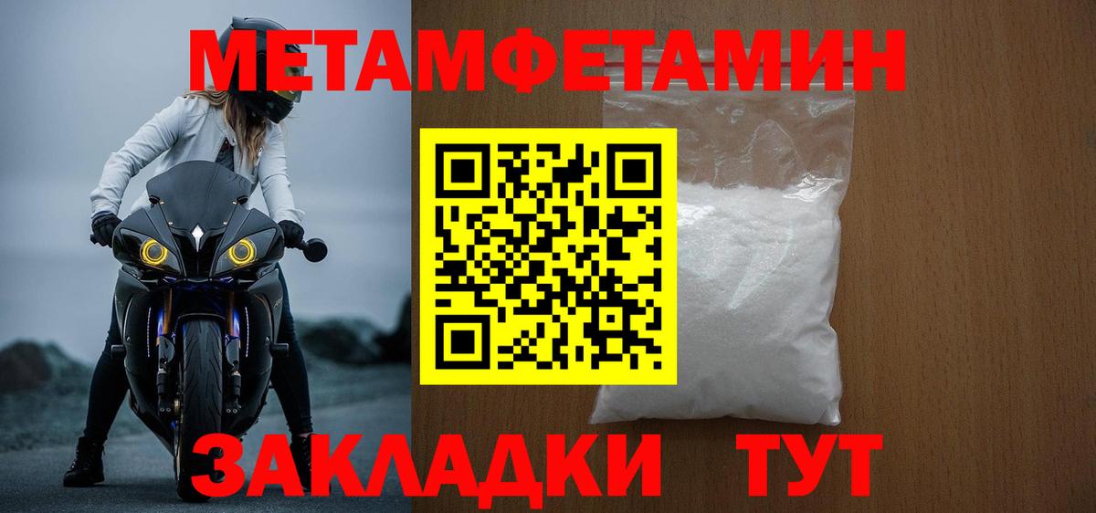 Amphetamine Розовый Альметьевск