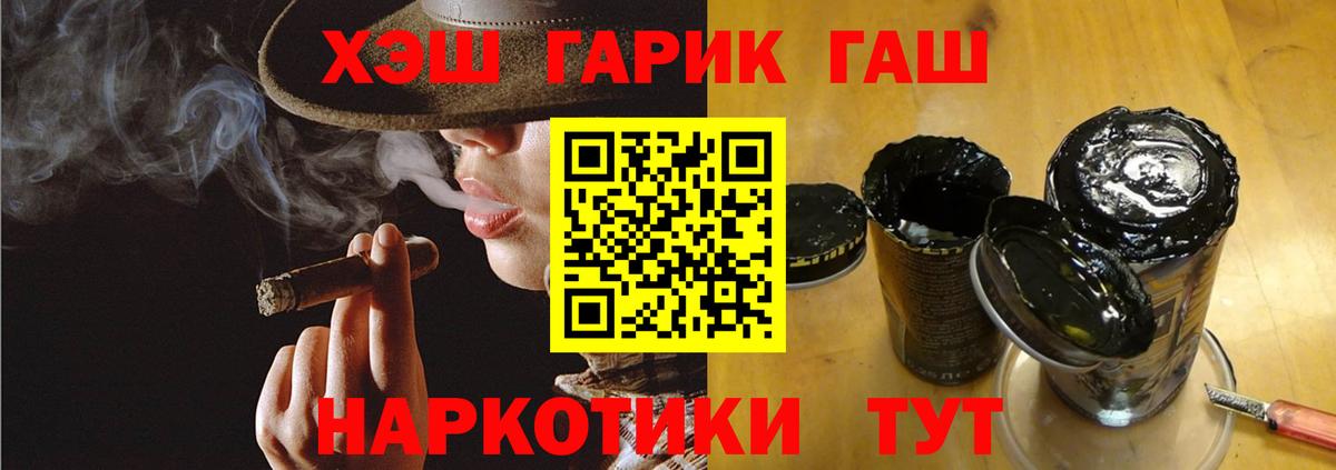 ГАШИШ Ice-O-Lator Альметьевск