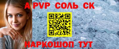меф VHQ Абакан