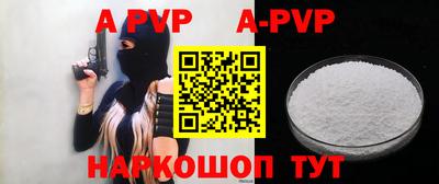 меф VHQ Абакан