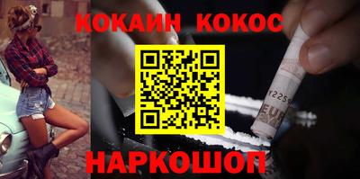 меф Азнакаево