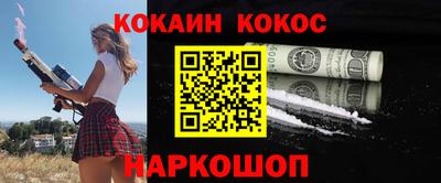 меф VHQ Абакан