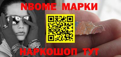 ешки Абинск