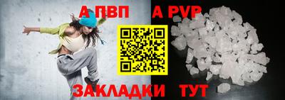 меф VHQ Абакан