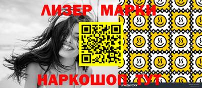 меф VHQ Абакан