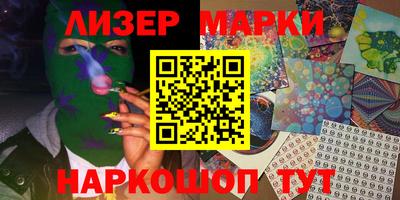 меф VHQ Абакан