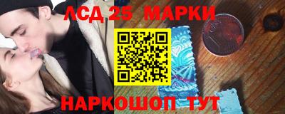 ешки Абинск