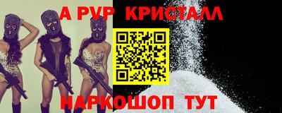 меф VHQ Абакан