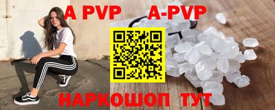 меф VHQ Абакан