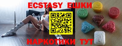 меф VHQ Абакан