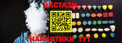 меф Азнакаево