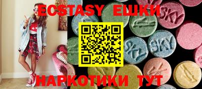 ешки Абинск