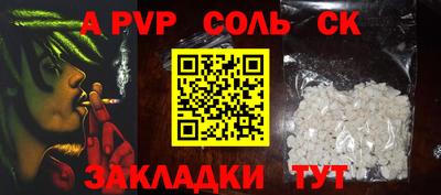 меф Азнакаево