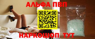 меф VHQ Абакан