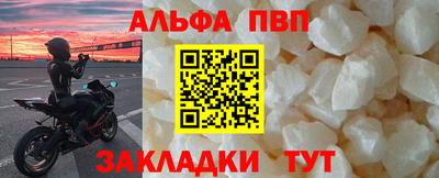меф VHQ Абакан