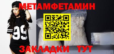 меф VHQ Абакан