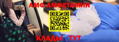 меф Азнакаево
