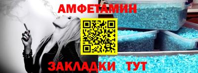 меф VHQ Абакан