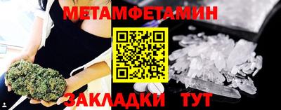 меф Азнакаево