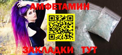 меф Азнакаево