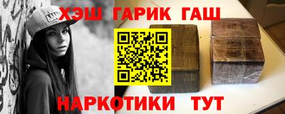 меф VHQ Абакан