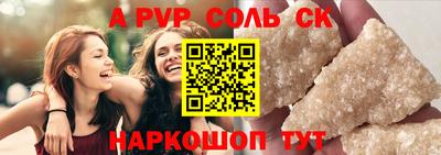 ешки Абинск