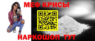 ешки Абинск