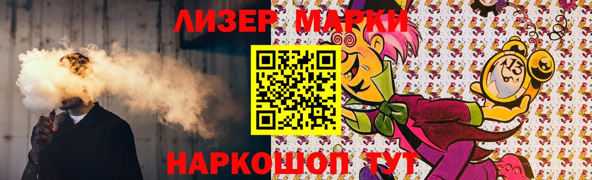 Альметьевск  ЛСД экстази ecstasy  Лсд 25 экстази ecstasy  Лсд 25 экстази  Вход с VPN 
