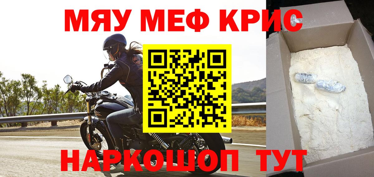 МЕФ  Альметьевск