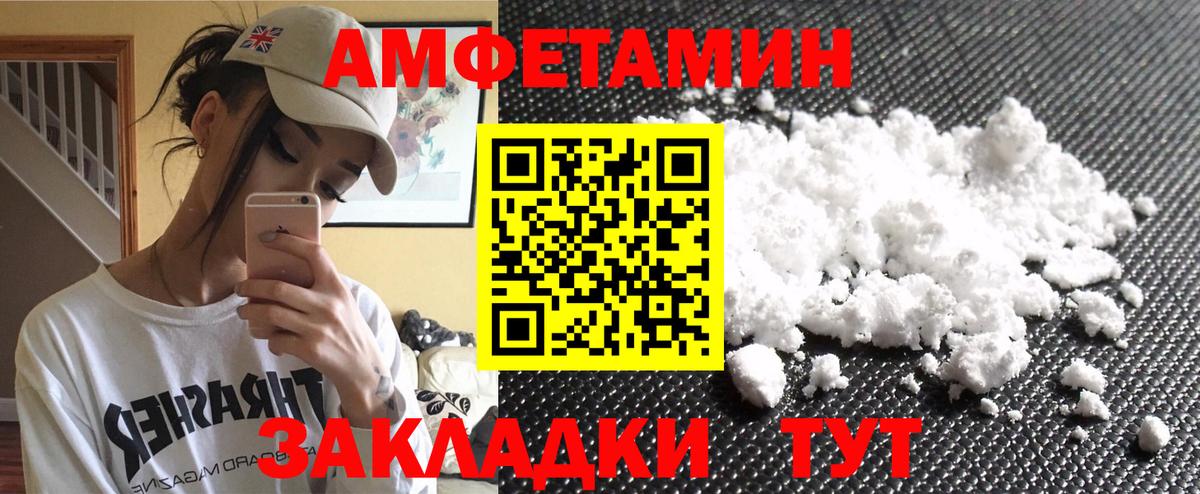 МЕТАМФЕТАМИН витя Альметьевск