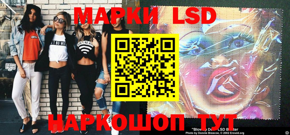 Марки NBOMe 1,5мг  Марки 25I-NBOMe  Вход с VPN  Альметьевск  Марки NBOMe 1,5мг 
