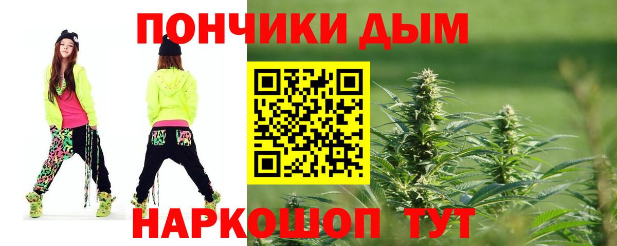 Бошки Шишки семена  МАРИХУАНА индика  Вход с VPN  Альметьевск  Конопля семена 